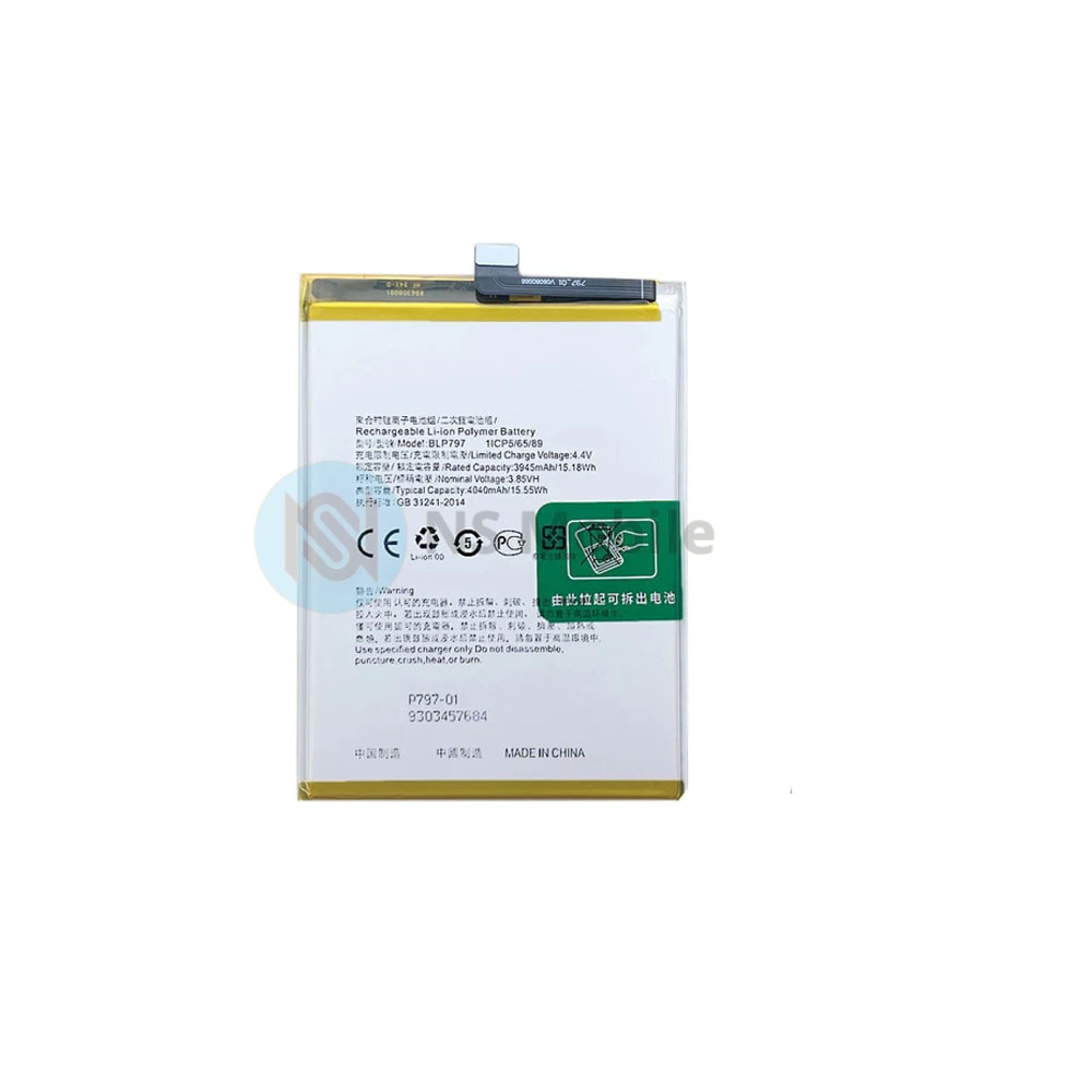 Batterie Oppo A73 5G