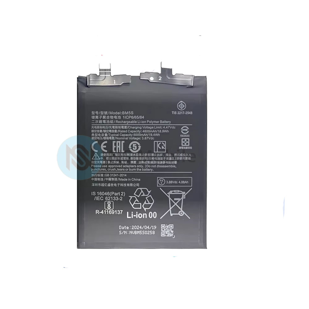 Batterie Premium Xiaomi 13T Pro
