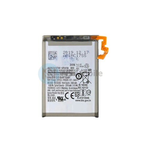 Batterie Principale Premium Samsung Galaxy Z Flip (SM-F700)