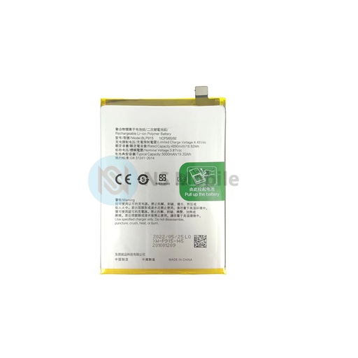Batterie Oppo A17